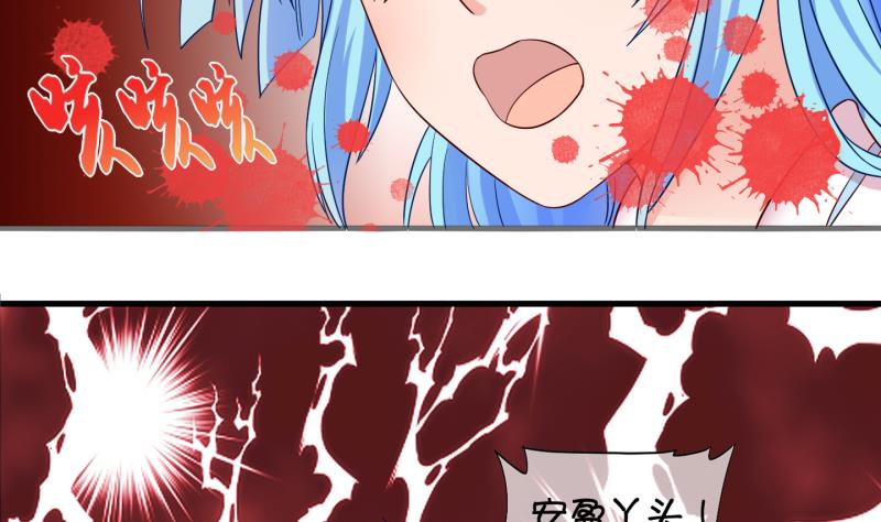 《冰箱是个传送门》第55话 灵力没了可咋办 3 第19页