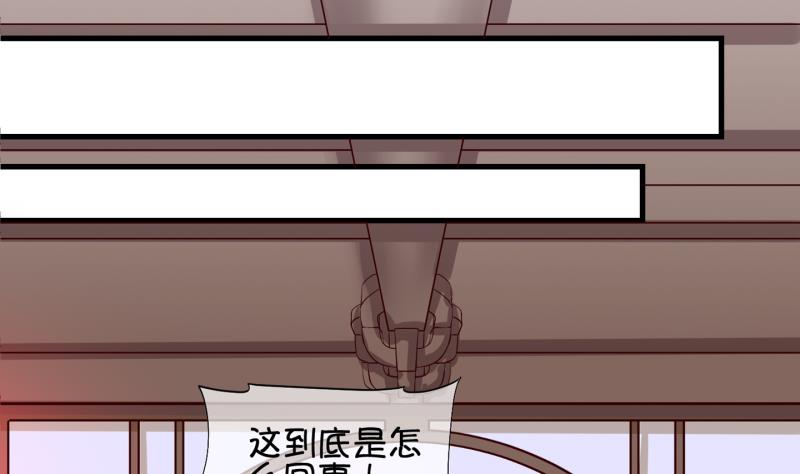 《冰箱是个传送门》第55话 灵力没了可咋办 3 第22页