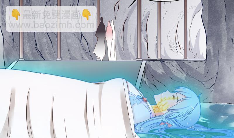 《冰箱是个传送门》第55话 灵力没了可咋办 3 第37页