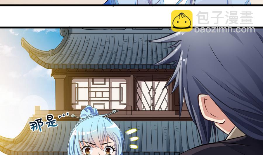 《冰箱是个传送门》第59话 死而复生？1 第11页