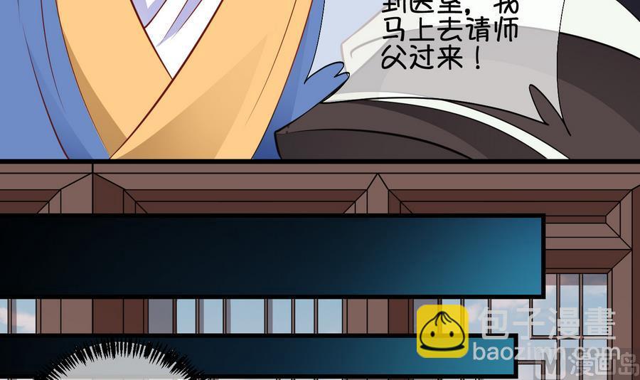 《冰箱是个传送门》第59话 死而复生？1 第18页