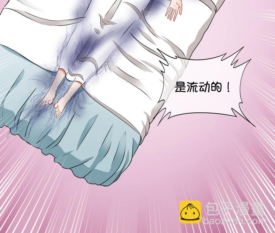 《冰箱是个传送门》第59话 死而复生？1 第31页