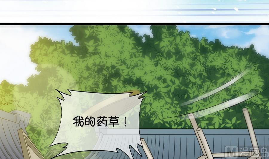 《冰箱是个传送门》第59话 死而复生？1 第6页