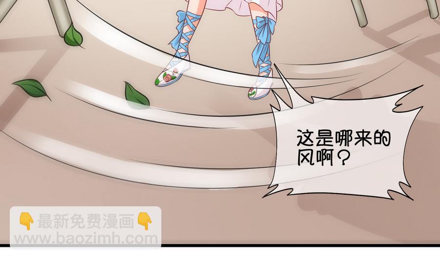 《冰箱是个传送门》第59话 死而复生？1 第8页