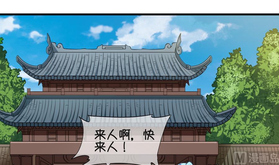 《冰箱是个传送门》第59话 死而复生？1 第9页
