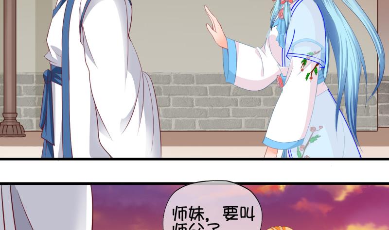 《冰箱是个传送门》第58话 因祸得福 3 第11页