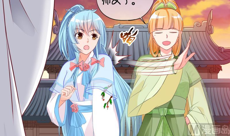 《冰箱是个传送门》第58话 因祸得福 3 第12页