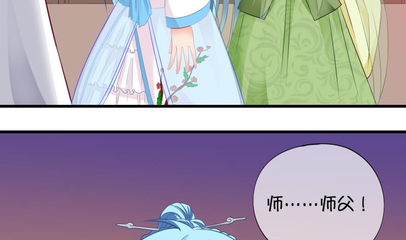 《冰箱是个传送门》第58话 因祸得福 3 第13页