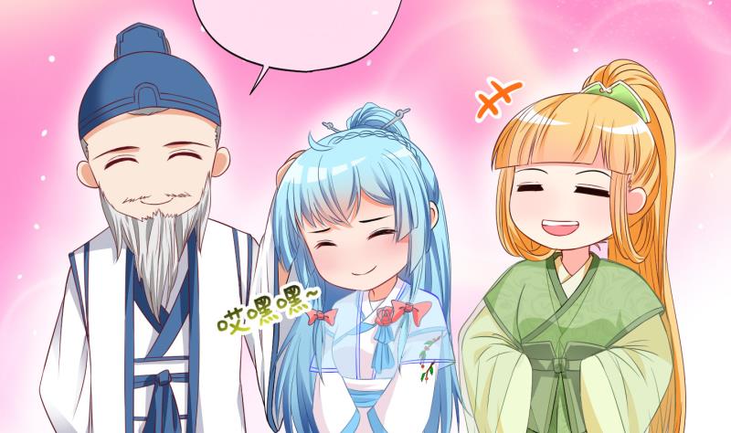 《冰箱是个传送门》第58话 因祸得福 3 第16页