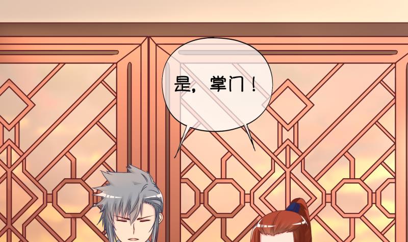 《冰箱是个传送门》第58话 因祸得福 3 第37页