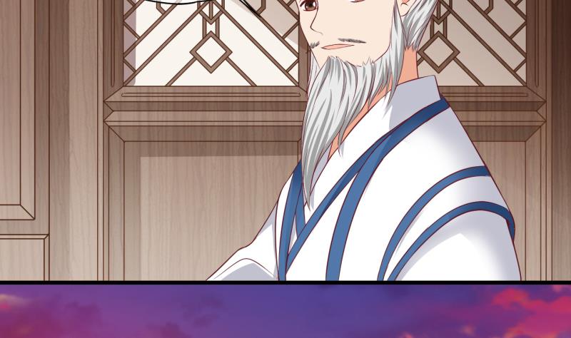 《冰箱是个传送门》第58话 因祸得福 3 第7页