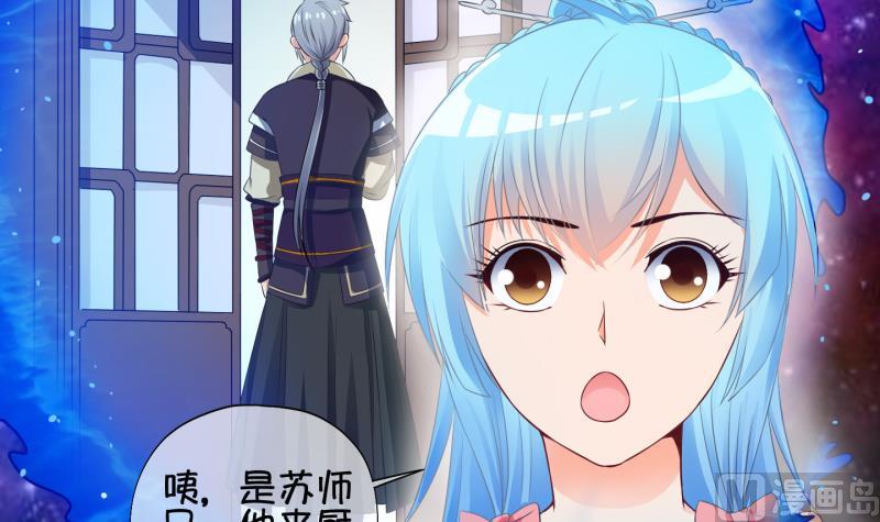 《冰箱是个传送门》第57话 因祸得福 2 第12页