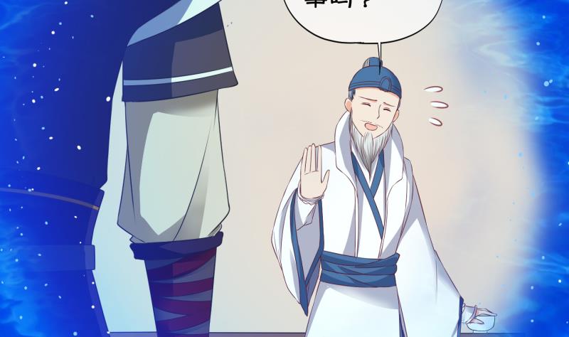 《冰箱是个传送门》第57话 因祸得福 2 第14页