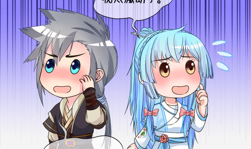 《冰箱是个传送门》第57话 因祸得福 2 第38页