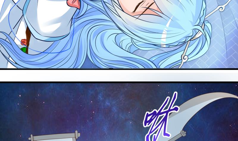 《冰箱是个传送门》第56话 因祸得福 1 第14页