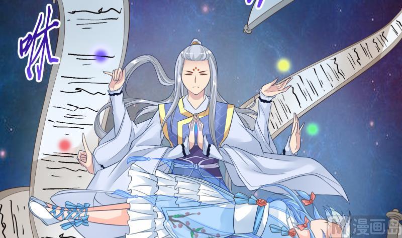 《冰箱是个传送门》第56话 因祸得福 1 第15页