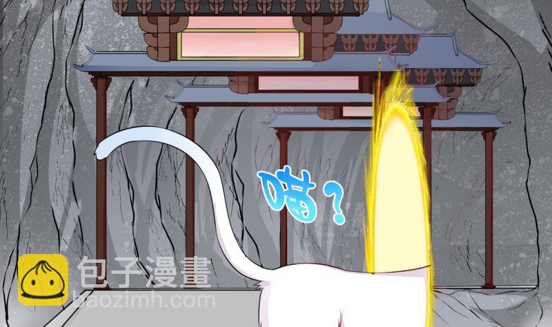 《冰箱是个传送门》第56话 因祸得福 1 第4页