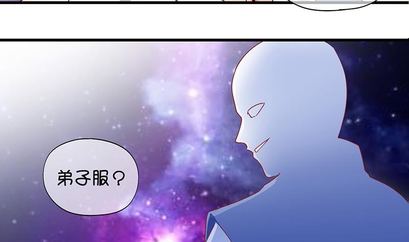 《冰箱是个传送门》第61话 死而复生？2 第11页