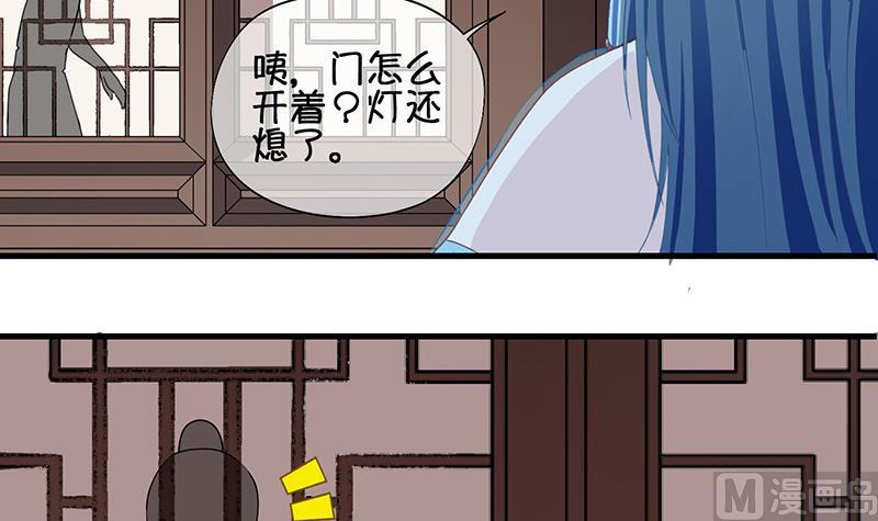 《冰箱是个传送门》第61话 死而复生？2 第18页