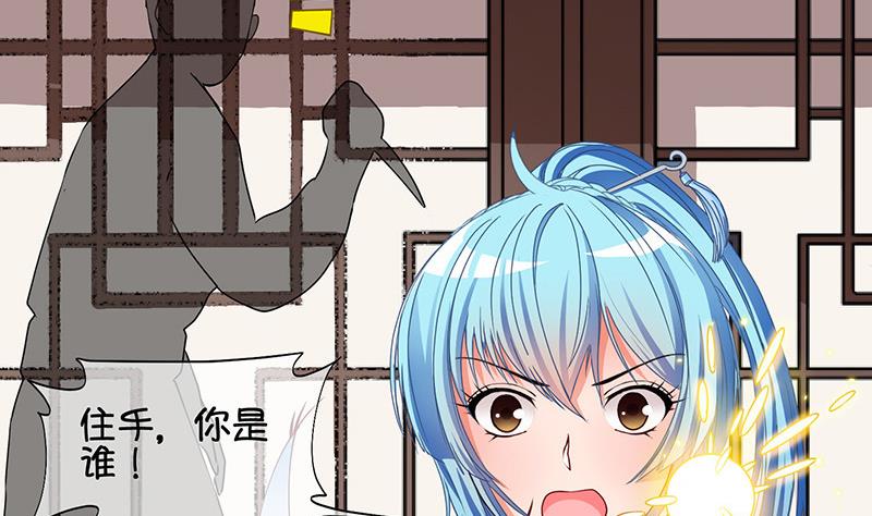 《冰箱是个传送门》第61话 死而复生？2 第19页
