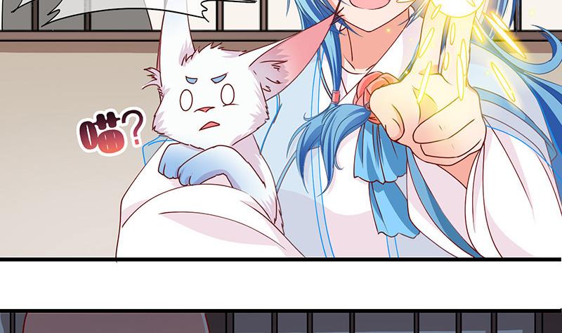 《冰箱是个传送门》第61话 死而复生？2 第20页