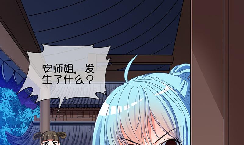 《冰箱是个传送门》第61话 死而复生？2 第26页