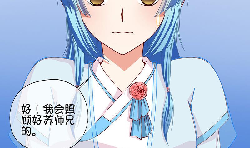 《冰箱是个传送门》第61话 死而复生？2 第35页
