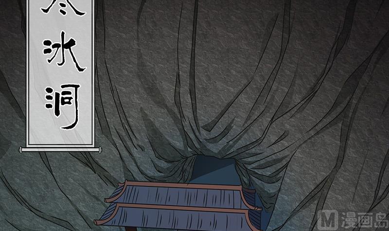 《冰箱是个传送门》第61话 死而复生？2 第39页