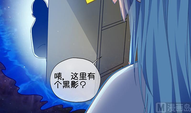 《冰箱是个传送门》第61话 死而复生？2 第45页