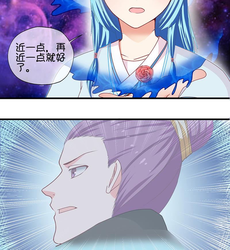 《冰箱是个传送门》第61话 死而复生？2 第47页