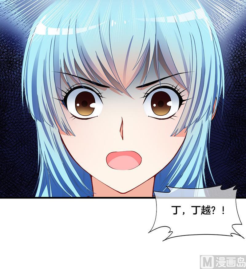 《冰箱是个传送门》第61话 死而复生？2 第48页