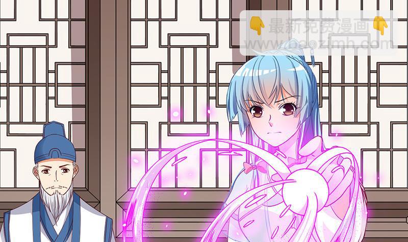 《冰箱是个传送门》第61话 死而复生？2 第4页