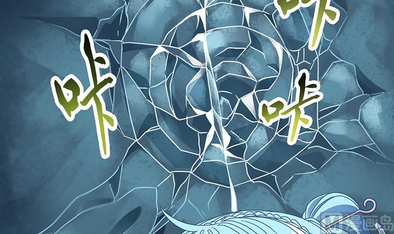 《冰箱是个传送门》第63话 回家 2 第15页