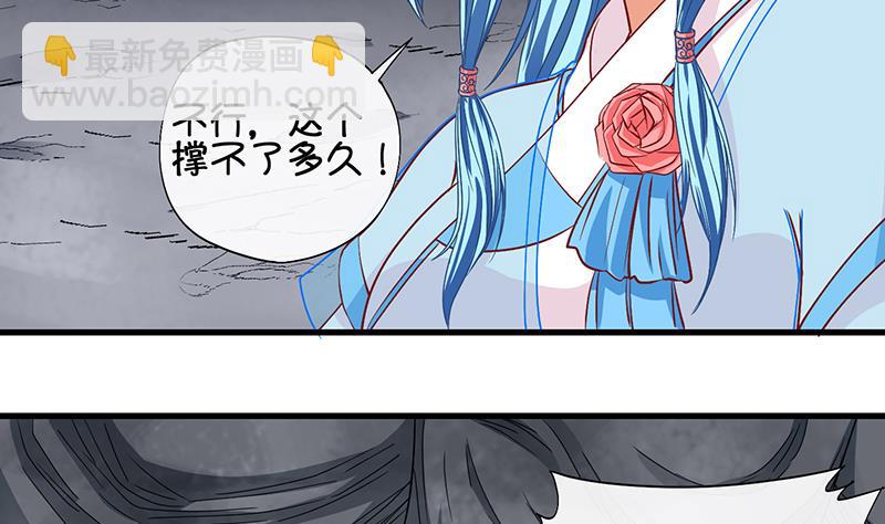 《冰箱是个传送门》第63话 回家 2 第17页