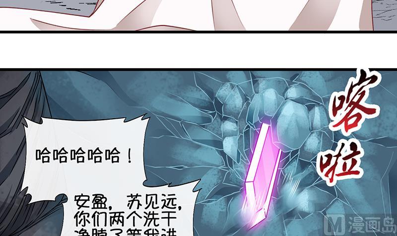 《冰箱是个传送门》第63话 回家 2 第24页