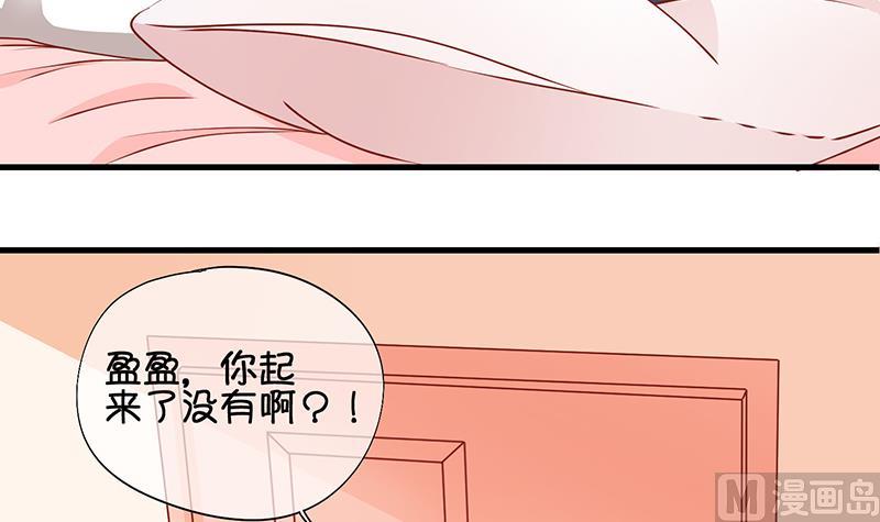《冰箱是个传送门》第63话 回家 2 第36页