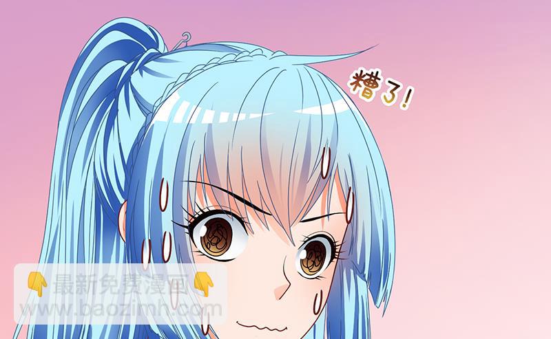 《冰箱是个传送门》第63话 回家 2 第38页
