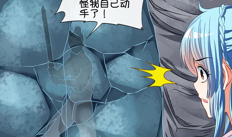 《冰箱是个传送门》第63话 回家 2 第4页