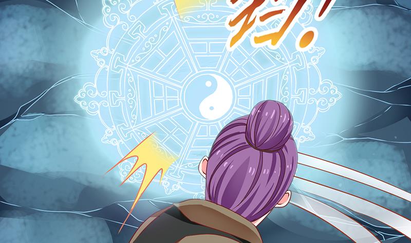 《冰箱是个传送门》第63话 回家 2 第8页