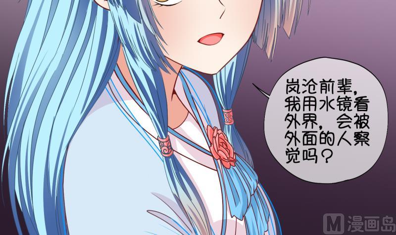 《冰箱是个传送门》第62话 回家 1 第12页