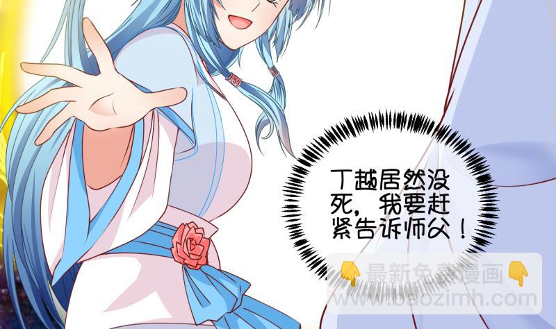 《冰箱是个传送门》第62话 回家 1 第17页