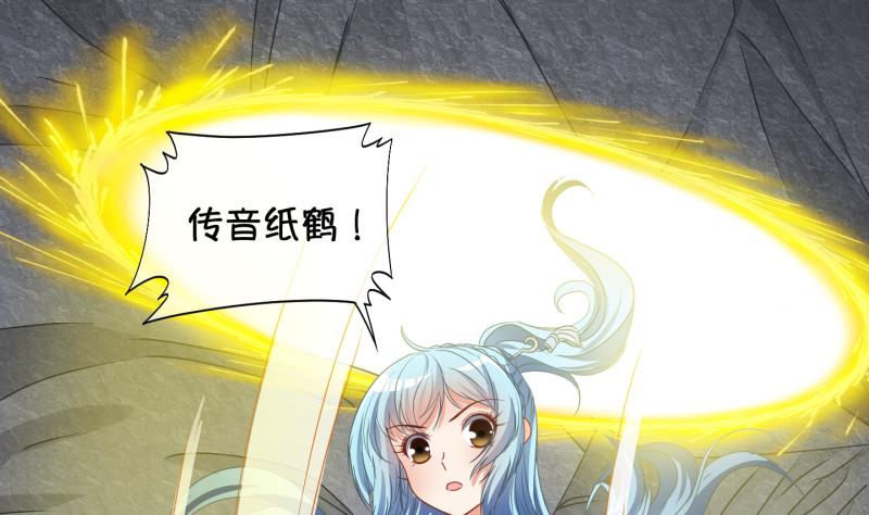 《冰箱是个传送门》第62话 回家 1 第19页