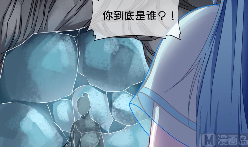 《冰箱是个传送门》第62话 回家 1 第33页