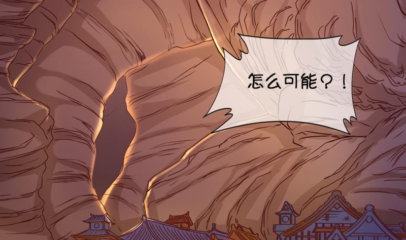 《冰箱是个传送门》第62话 回家 1 第4页