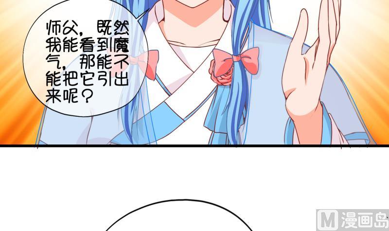 《冰箱是个传送门》第60话 就这么穿了？2 第12页