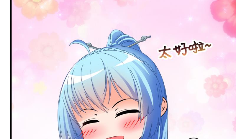 《冰箱是个传送门》第60话 就这么穿了？2 第22页