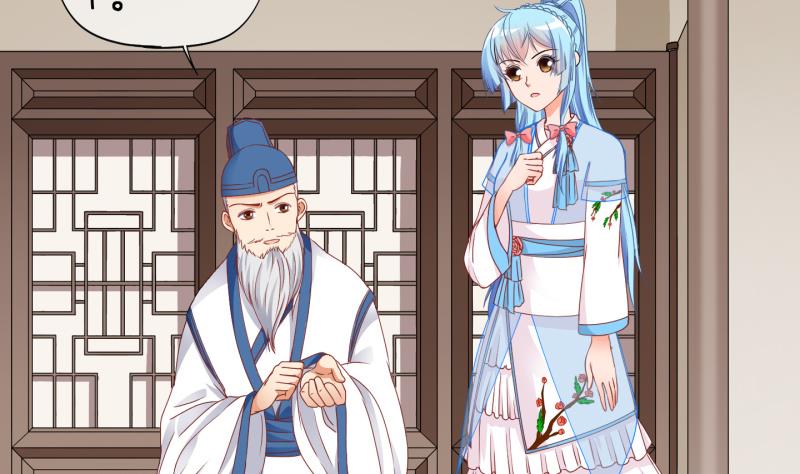 《冰箱是个传送门》第60话 就这么穿了？2 第5页