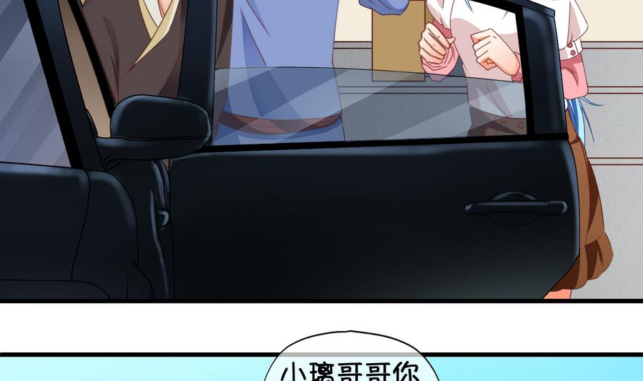《冰箱是个传送门》第64话 回家 3 第17页