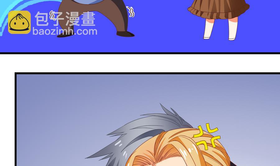 《冰箱是个传送门》第64话 回家 3 第19页