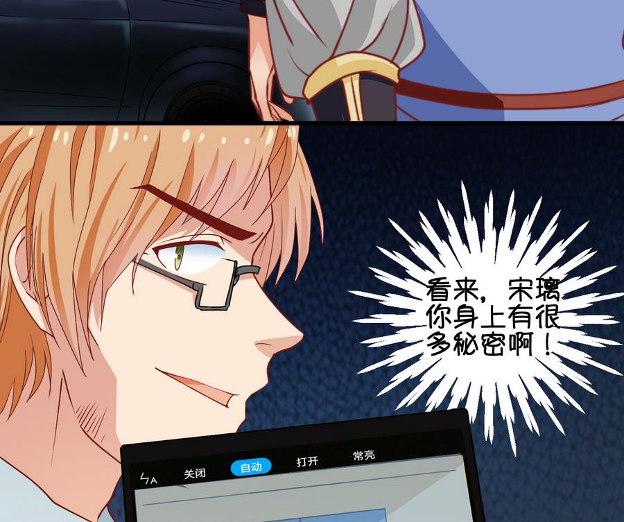 《冰箱是个传送门》第64话 回家 3 第29页
